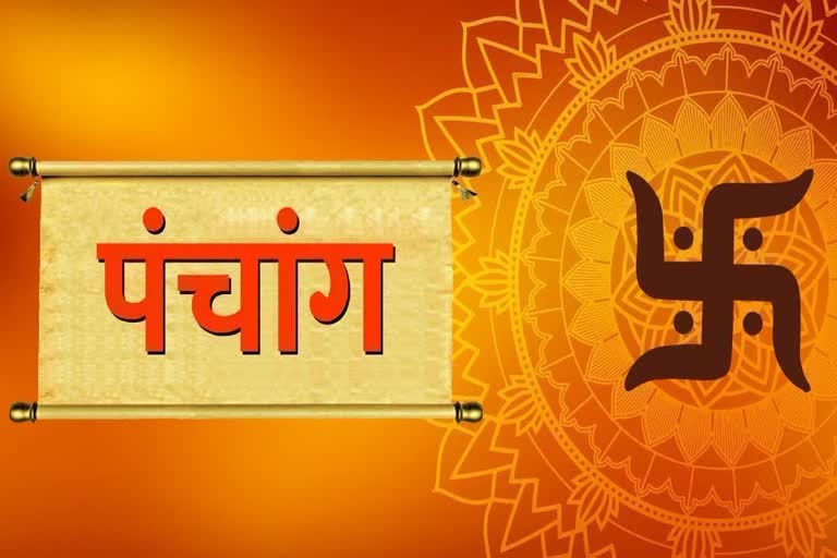 2 फरवरी 2026 का पंचांग: कृष्ण पक्ष की प्रतिपदा, राहुकाल और शुभ मुहूर्त की जानकारी